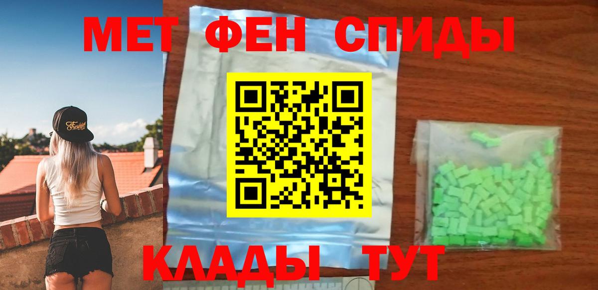 Amphetamine Розовый Туймазы