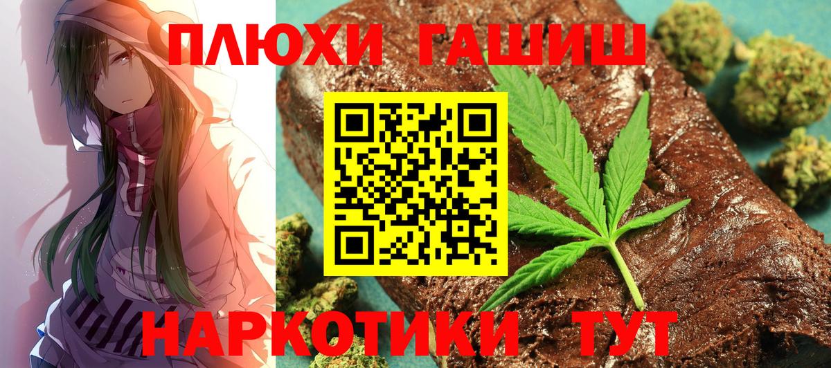 Гашиш убойный Туймазы