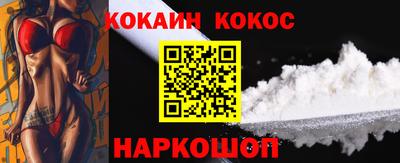 мефедрон Партизанск