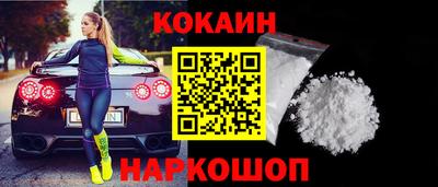 ALPHA PVP Первоуральск