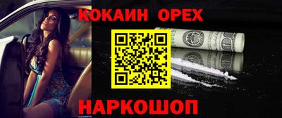круглые Пенза