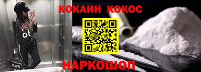 круглые Пенза