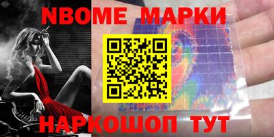 мефедрон Партизанск