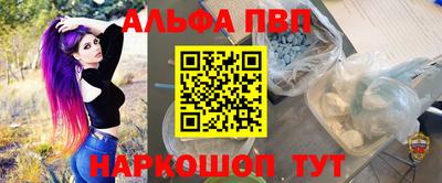 мефедрон Партизанск
