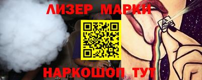 ALPHA PVP Первоуральск