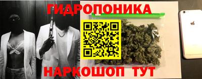 мефедрон Партизанск