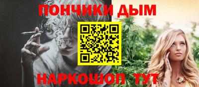 круглые Пенза