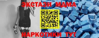 мефедрон Партизанск