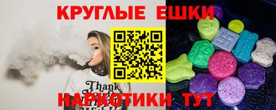 мефедрон Партизанск