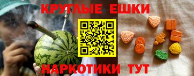 мефедрон Партизанск