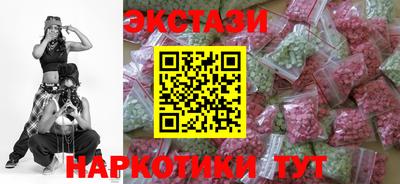 круглые Пенза