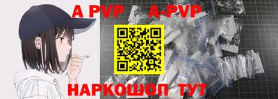 мефедрон Партизанск