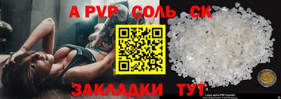 круглые Пенза