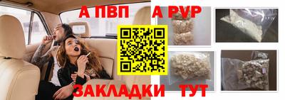 мефедрон Партизанск