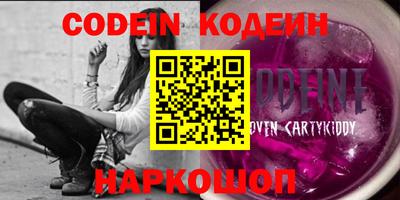 ALPHA PVP Первоуральск