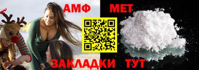 мефедрон Партизанск