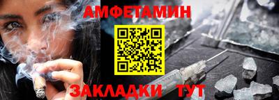 круглые Пенза