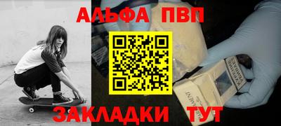 круглые Пенза