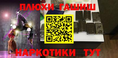 круглые Пенза