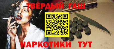 мефедрон Партизанск