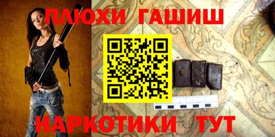 мефедрон Партизанск