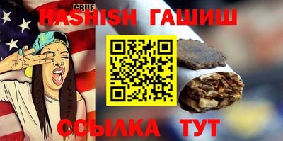 круглые Пенза