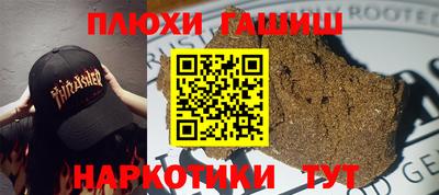 ALPHA PVP Первоуральск