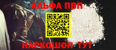 круглые Пенза