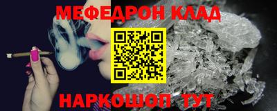 круглые Пенза