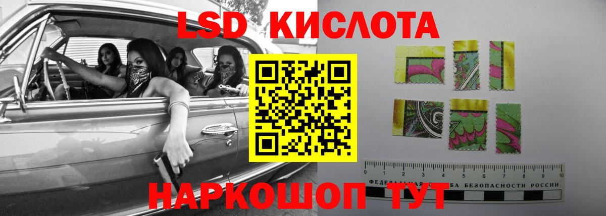 Туймазы  Лсд 25 экстази кислота  Лсд 25 экстази ecstasy  Вход с VPN 