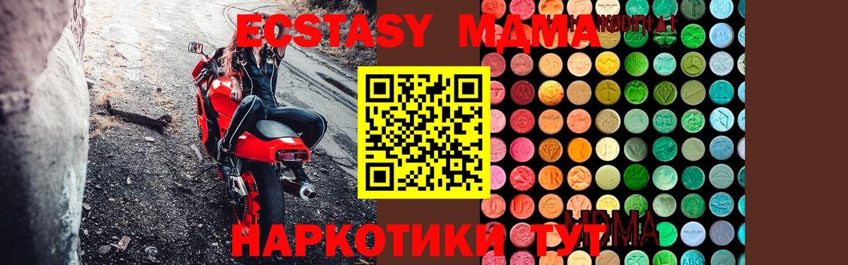MDMA VHQ Туймазы