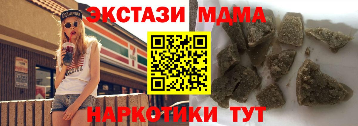 Кокаин  МЕТ  МЕФ   Лсд 25  Конопля  Вход с VPN  Туймазы  А ПВП СОЛЬ кристаллы 