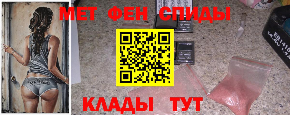 Первитин Декстрометамфетамин 99.9%  Вход с VPN  Туймазы  Первитин Декстрометамфетамин 99.9% 