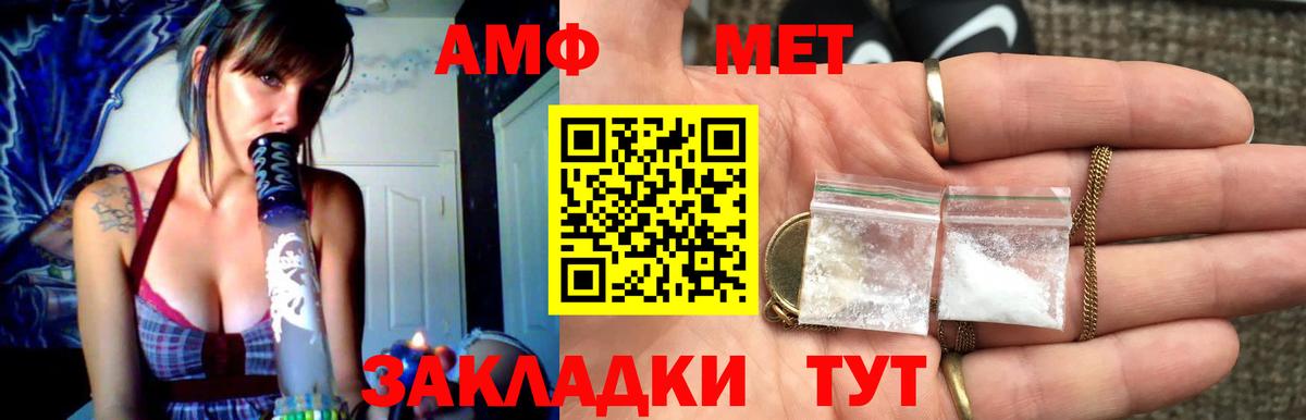 Метамфетамин Декстрометамфетамин 99.9% Туймазы