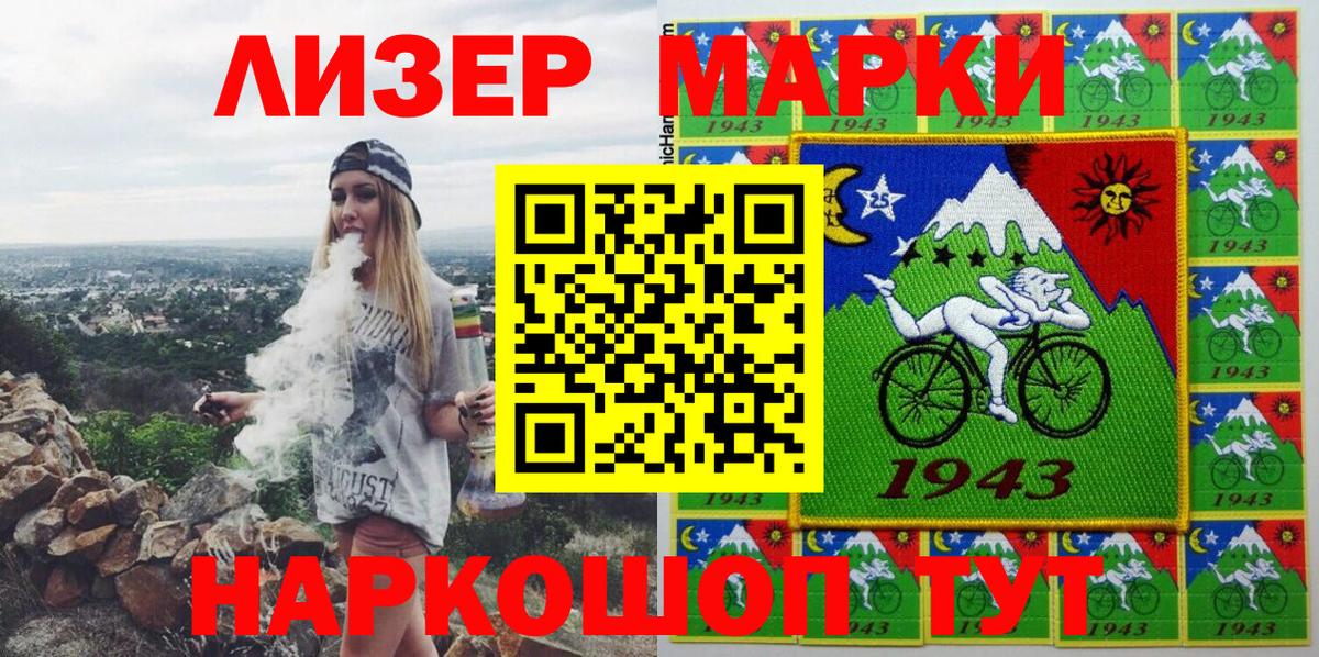 Туймазы  Марки N-bome 1500мкг  Марки N-bome 1500мкг  Марки NBOMe  Вход с VPN 