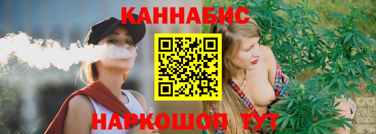 Туймазы  Бошки марихуана SATIVA & INDICA  Конопля MAZAR  Вход с VPN  МАРИХУАНА тримм  Марихуана индика 
