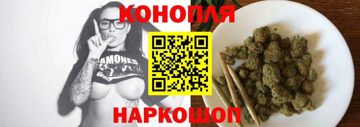 Марихуана тримм Туймазы